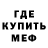 АМФЕТАМИН Premium GRUVAYS