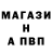 Метадон белоснежный Blas Estrada