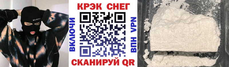 Кокаин Эквадор  Поронайск 