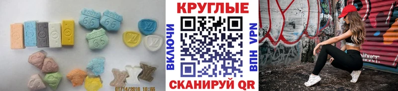 Экстази mix Поронайск