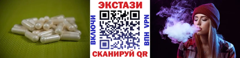 как найти наркотики  Поронайск  мега вход  ЭКСТАЗИ MDMA 
