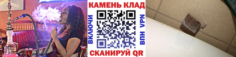 ГАШ гарик  кракен зеркало  Поронайск 