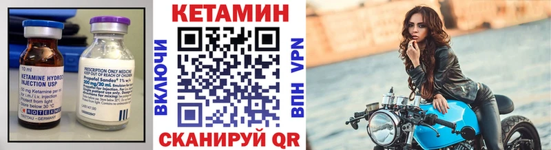 кракен   Поронайск  КЕТАМИН ketamine 