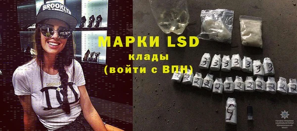 стафф Алексин
