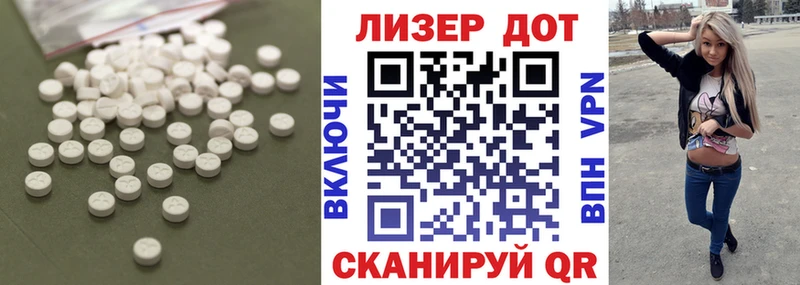 наркота  Поронайск  kraken вход  ЛСД экстази ecstasy 