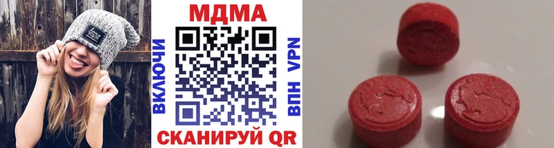 KRAKEN ССЫЛКА  Поронайск  MDMA VHQ  магазин продажи  