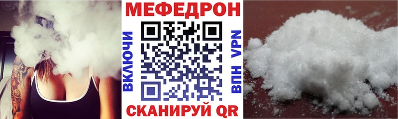 Мефедрон 4 MMC  Поронайск 