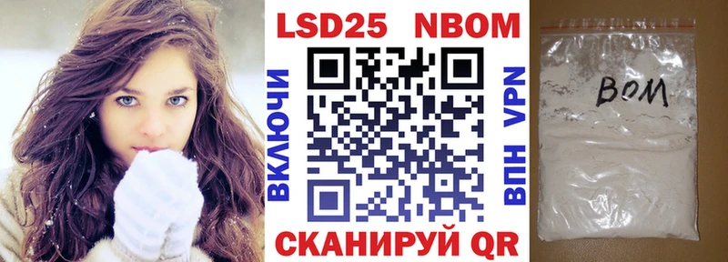 как найти   Поронайск  даркнет клад  Наркотические марки 1,8мг 
