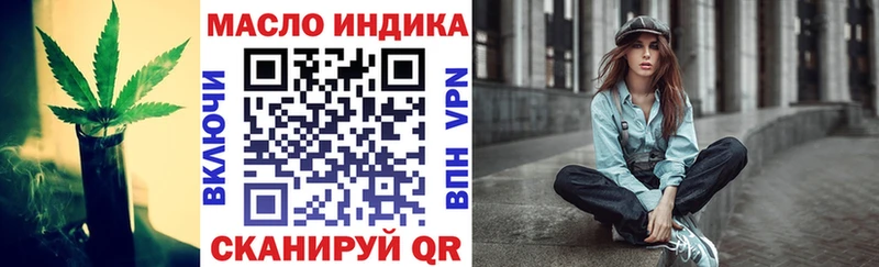 Дистиллят ТГК вейп с тгк Поронайск