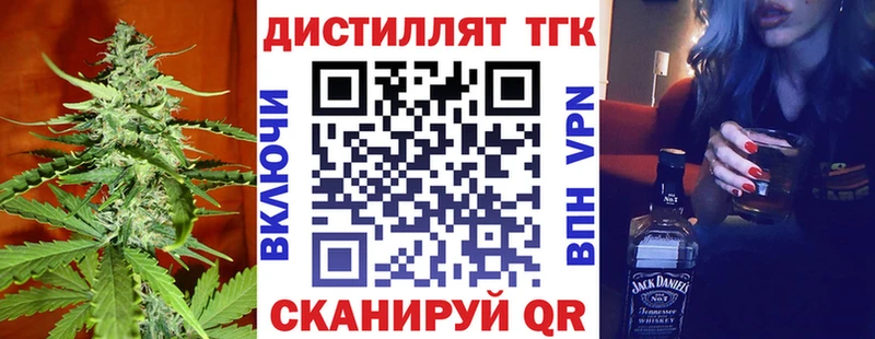 даркнет сайт  Поронайск  ТГК THC oil 