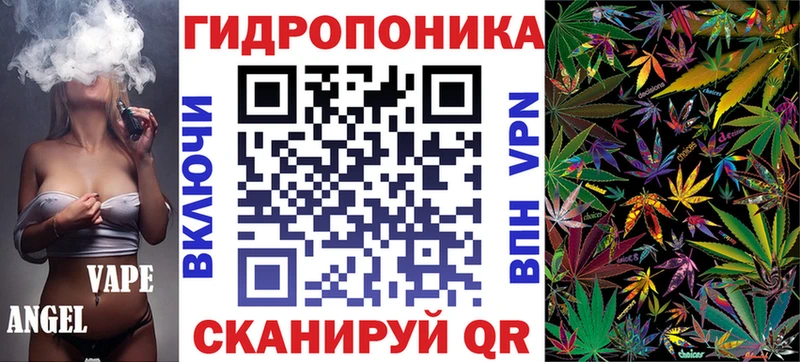Каннабис семена  закладка  Поронайск 