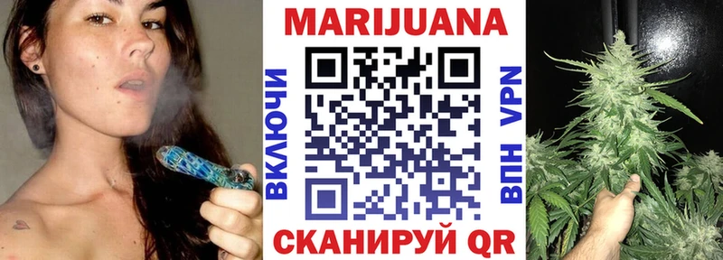 Марихуана SATIVA & INDICA Поронайск